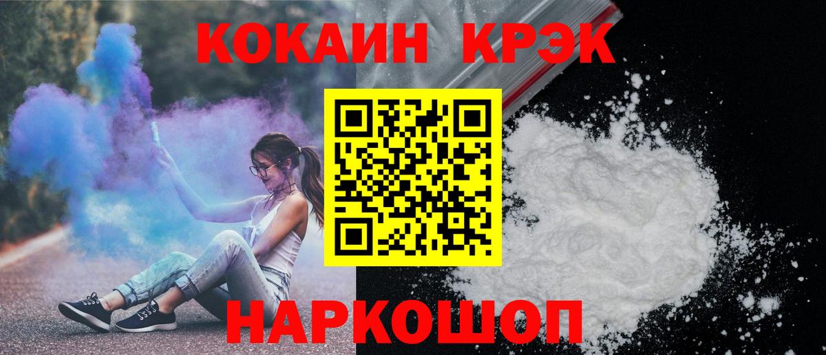 Cocaine Эквадор Нижневартовск