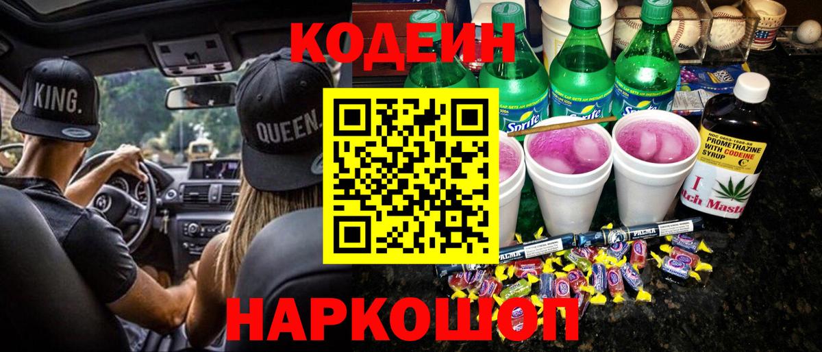 Cocaine  Нижневартовск  ГАШ  Меф кристаллы  ГАШ  Канабис  Вход с VPN 