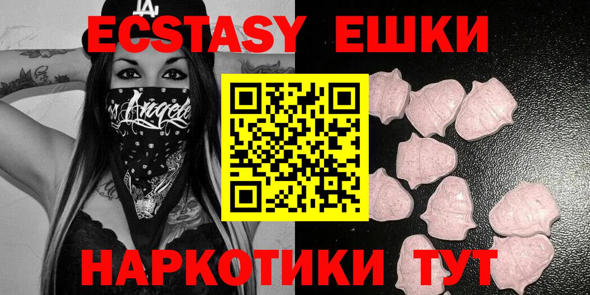 Экстази Philipp Plein Нижневартовск