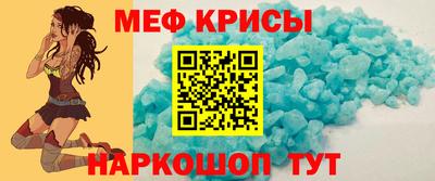 герыч Гусиноозёрск