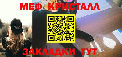 стафф Гусев