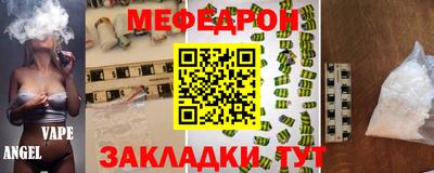 альфа пвп VHQ Гусь-Хрустальный