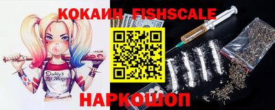 альфа пвп VHQ Гусь-Хрустальный