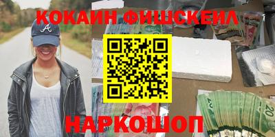 альфа пвп VHQ Гусь-Хрустальный