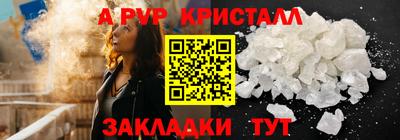 стафф Гусев