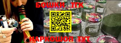 герыч Гусиноозёрск