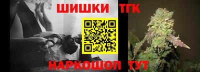 герыч Гусиноозёрск