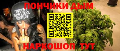 альфа пвп VHQ Гусь-Хрустальный
