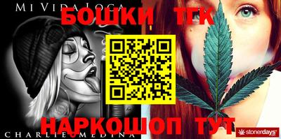 герыч Гусиноозёрск