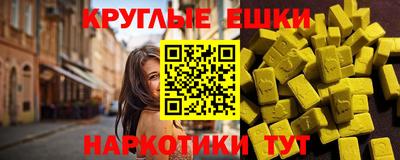 герыч Гусиноозёрск