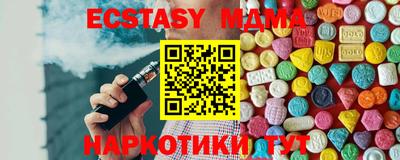 стафф Гусев