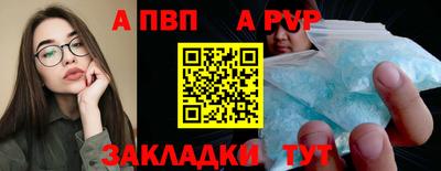 альфа пвп VHQ Гусь-Хрустальный