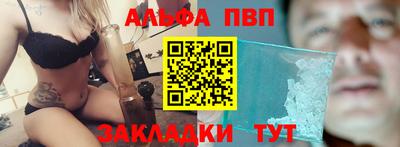 герыч Гусиноозёрск