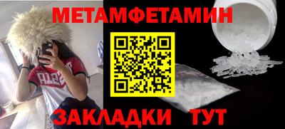 стафф Гусев