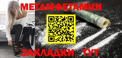 стафф Гусев