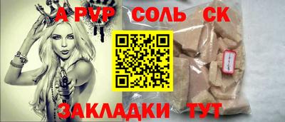 стафф Гусев