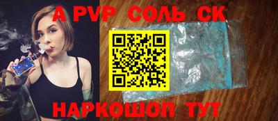герыч Гусиноозёрск