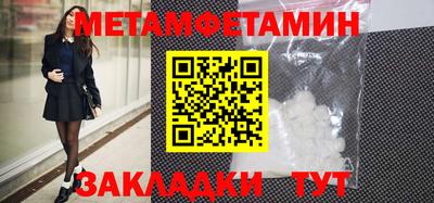 альфа пвп VHQ Гусь-Хрустальный