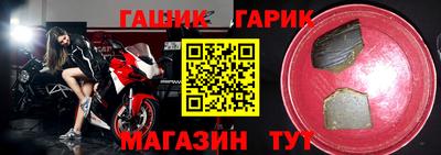 герыч Гусиноозёрск