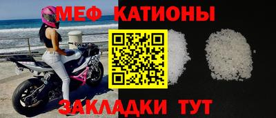 альфа пвп VHQ Гусь-Хрустальный
