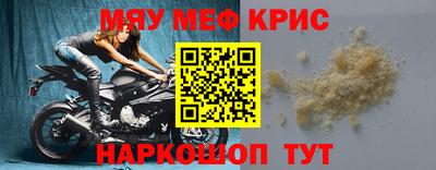 альфа пвп VHQ Гусь-Хрустальный