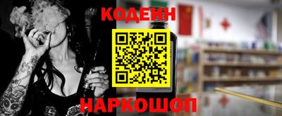 герыч Гусиноозёрск