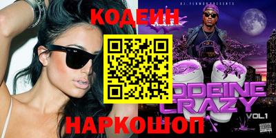 герыч Гусиноозёрск