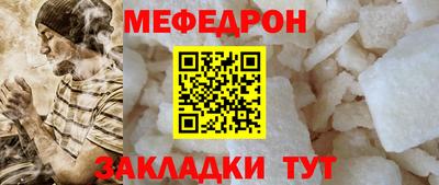 стафф Гусев
