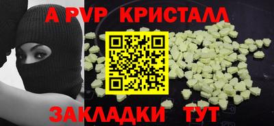 стафф Гусев