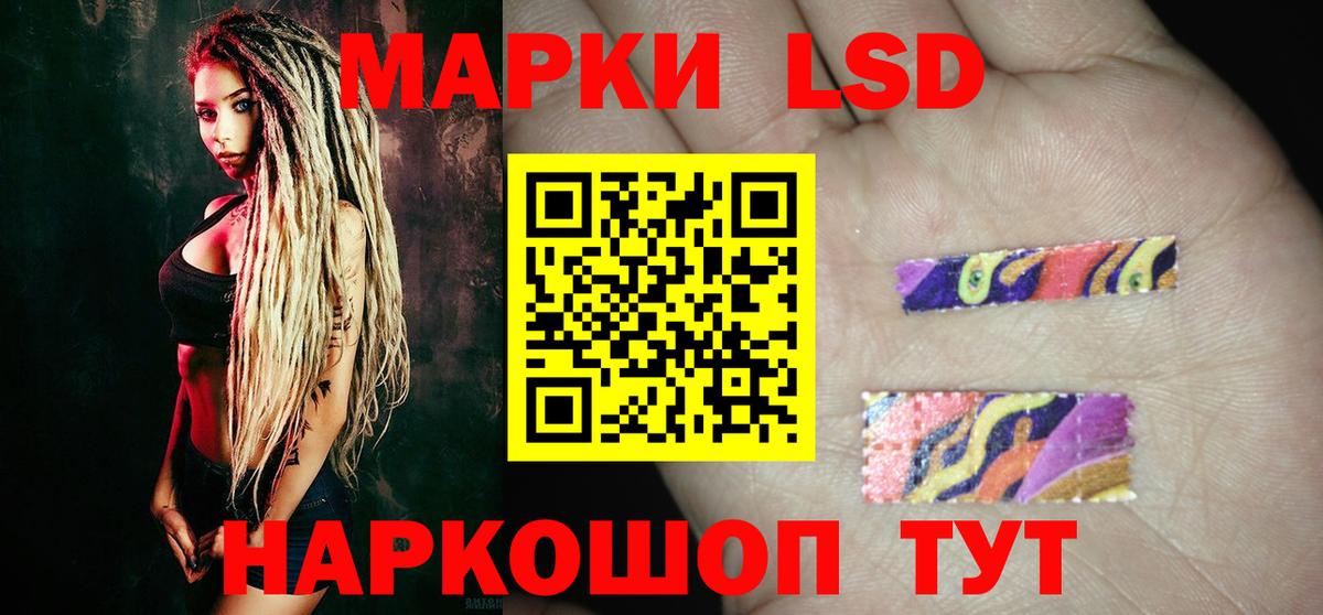 LSD-25 экстази кислота Нижневартовск