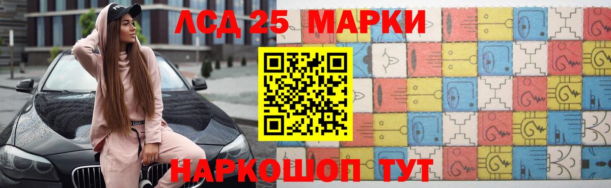 LSD-25 экстази кислота  LSD-25 экстази ecstasy  Вход с VPN  Лсд 25 экстази  Нижневартовск 