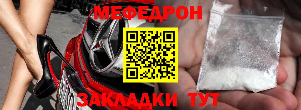 МЕФ Нижневартовск