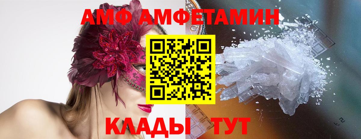 Нижневартовск  Первитин винт  Вход с VPN  Первитин винт 