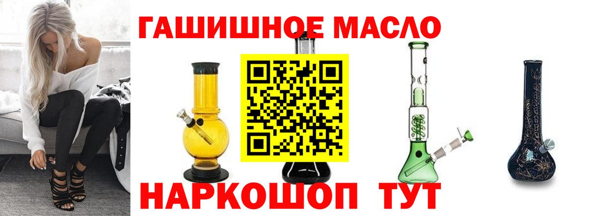 ТГК концентрат Нижневартовск