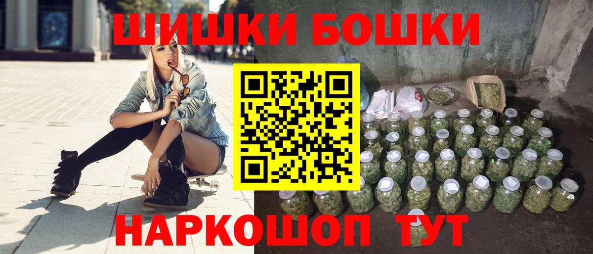 Марихуана Ganja  Бошки Шишки AK-47  Вход с VPN  Нижневартовск 