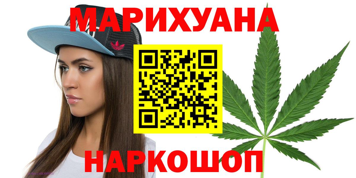 Бошки марихуана марихуана Нижневартовск